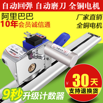 Baishixing high-speed cloth cutting machine Provincial cloth cutting machine Cloth cutting machine Clothing cutting electric scissors with a full set of tracks