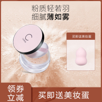 Porcelain Makeup Powder control Oil Cosmetic Flexo durable Immacuity No Demakeup Dry Leather dressing Pink with bright complexion Oil Pink