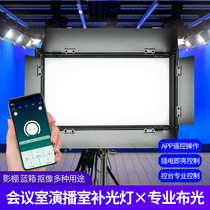 Stage lighting led three primary color surface light soft light photography live meeting performance character face fill light