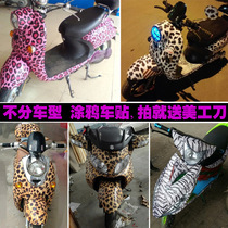 BAO WEN color change film pedal motorcycle sticker modified electric car film waterproof shielding full body decal decoration