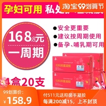 Gynecological Sophora flavescens fungal Yin tofu dregs female private care gel antibacterial antipruritic and odor-removing pregnant women