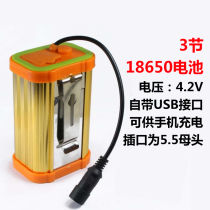 Fishermans treasure 4V5V lithium battery large capacity fishing light accessories 1ah H headlight mobile phone charging treasure bus power supply