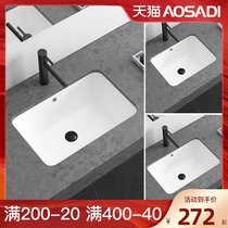 Osati deepened basin Balcony wash basin Home bathroom wash basin Ceramic embedded wash basin