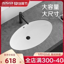 Osati basin 29 inch large size large capacity wash basin ceramic embedded toilet basin 6013