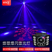 KTV flash sound control colorful rotating light Household Bundy light Bar laser light Flash light Stage lighting