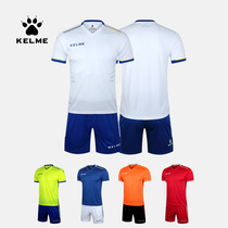 KELME football suit suit mens sports short-sleeved game suit Custom jersey official flagship training suit