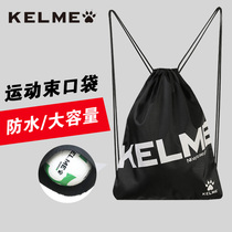 KELME Kalmei Corset Pocket Drawstring Backpack Men and Womens Universal Outdoor Travel Backpack Sports Fitness Bag