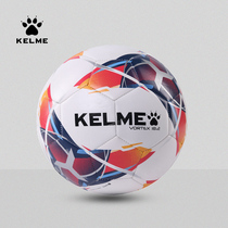 KELME Kalmei Football Childrens No. 4 Deep Blue Red Machine Sewing High school entrance examination training competition ball No. 5 wear-resistant