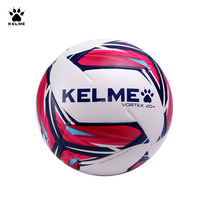  KELME KALME football League A special ball No 5 adult professional football training game ball