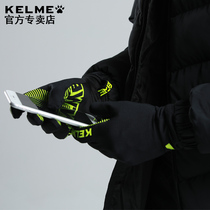 KELME Kalmei football training children cold gloves touch screen windproof warm plus velvet riding gloves men