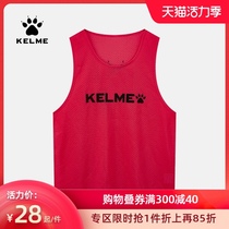 KELME team up against childrens vest group purchase custom football training sports fitness sleeveless T-shirt