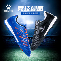 kelme karmei children football shoes boys elementary school kids special broken nails tf sneakers breathable summer training shoes