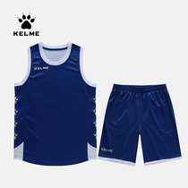 KELME Kalme childrens basketball suit set mens and womens custom jersey quick-drying breathable basketball vest boys