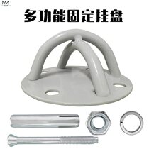 Ceiling fan installation hook fixed hook Ceiling fan adhesive hook reinforced heavy-duty extended accessory hanging Cup fan ceiling hook