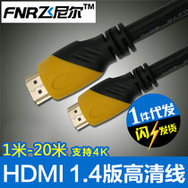 Finier HDMI line computer HD line 1 4 version 4K TV 3d data cable 5 meters 10 meters 20 meters