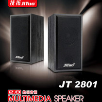 Jituo JT2801 USB computer desktop small speaker Wooden audio game home mini portable