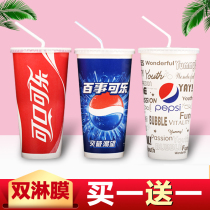 Disposable Pepsi cup milk tea cup beverage cup hot and cold drink double Film paper cup with lid 1000
