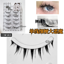 M325 - Euro - American Doll is a cosmetic comic cos whole piece of lashes Thai dense