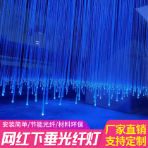 Full Star Fiber Light Clear Bar Starry Sky Ceiling Light Bar Hotel Banquet Hall Starry Sky Fiber Light Decoration Ambience
