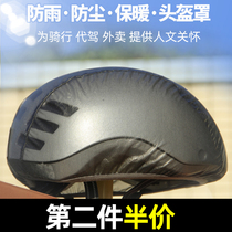 Drop-drop Driving helmet Anti-rain cover Windproof Hood Takeaway Special Headcap Helmet Cover Bike Bike Hat Sleeve