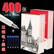 10 sets of art sketch paper thickened painting students use colored lead painting paper blank paper picture book hand drawn painting paper sketch supplies wholesale paper book