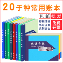 Ledger Cash Journal Bank Deposit Journal Cash Office Flow General Ledger Accounting Sales Statistics Financial Books Inventory Goods Ledger Quantity Amount Ledger