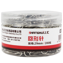 Metal Thickened Electroplated Paper Paperclip 200 Cone Boxed Paper Paperclip 29mm Learning Office Supplies Paper Clip Paper Paper Clip Receipt Trolbbe Closed Clamp Formhole