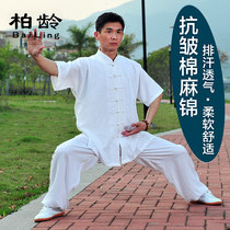 Bai Ling short-sleeved Taiji clothing cotton brocade men and women Summer Taijiquan clothing practice Chinese style martial arts performance clothing