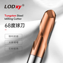 Taiwan LOD68 degree tungsten steel milling cutter Ball head milling cutter CNC ball cutter Alloy milling cutter CNC tool Coating ball cutter