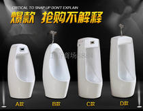 Huida urinal Hanging type Vertical urinal with delay valve Induction one urinal special price
