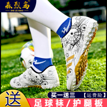 Special return force Messi football shoes broken nails shoes assassin football shoes training dedicated to c Luo Children football shoes boys