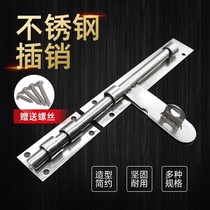 Increase the thickened number door stainless steel latch padlock door bolt garage wooden door bedroom anti-theft left and right bolt open