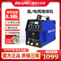 Ruiling TIG welding machine TIG200 250 300 industrial grade 380V stainless steel TIG welding and electric welding dual-use 220V