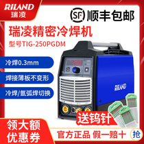 Ruiling Precision Cold Welding Machine Household Small TIG250PGDM Argon Arc Welding Industrial Grade Stainless Steel 220V Multifunctional