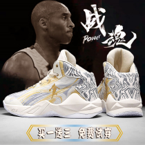 Basketball shoes mens high-top boots Mesh breathable non-slip wear-resistant student combat sneakers Cement childrens sports shoes