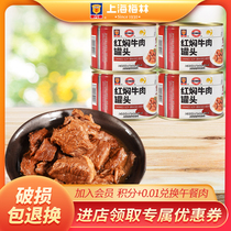 New listing 227g Meilin red stewed beef canned 4 cans of braised beef convenient rice ready-to-eat food