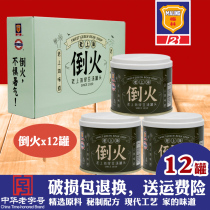  Merlin Mung bean soup 280x12 Thirst-quenching drink Breakfast mung bean porridge Convenient instant canned food Gourmet