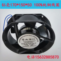15050 17050 axial flow fan electric welding machine cooling fan 220V 380V power distribution chassis General Industrial