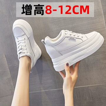 シークレットシューズ 艾格鸟小个子女鞋 シークレットシューズ 艾格鸟小个子女鞋 シークレットシューズ 艾格鸟