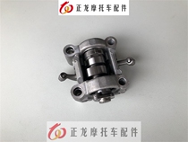 Applicable to motorcycle Wangye 125 super heroic GY6125 camshaft rocker arm frame assembly Cam fixed seat