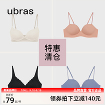 (Ubras Ole clear cabin) Soft support bra Underwear Women gather small breasted brand special cabinet flagship store