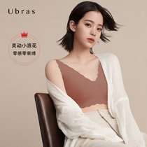 Ubras Ouyang Nana in the same section No size deep V Sina vest bra comfort No steel ring No-scratched underwear Female