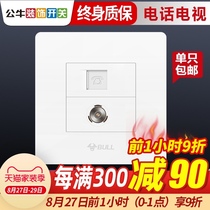  Bull switch socket Telephone TV socket Concealed closed-circuit TV TV plug Wall phone wired socket panel