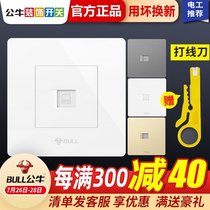 Bull class 6 network panel computer network port 86 type six network cable box switch Gigabit network socket Network cable socket