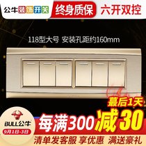 Bull switch socket 118 type four position large box 6 open double wall power supply household six open dual control switch panel
