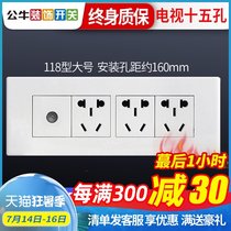 Bull switch socket 118 type power supply wall 9 holes cable TV closed circuit household nine holes with TV socket panel