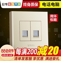 Bull surface-mounted switch socket Network cable Telephone line Wall Home computer telephone socket panel Champagne gold