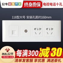 Bull 118 wired closed circuit six-hole TV socket 6-hole 10A power switch panel six-hole TV phone