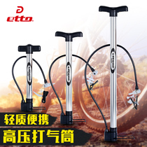 Yingtu bicycle inflator Household basket football volleyball high pressure portable mini bicycle electric car inflator air pump