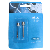 etto Football basketball volleyball air needle Bulk paper card stainless steel air needle QZ001